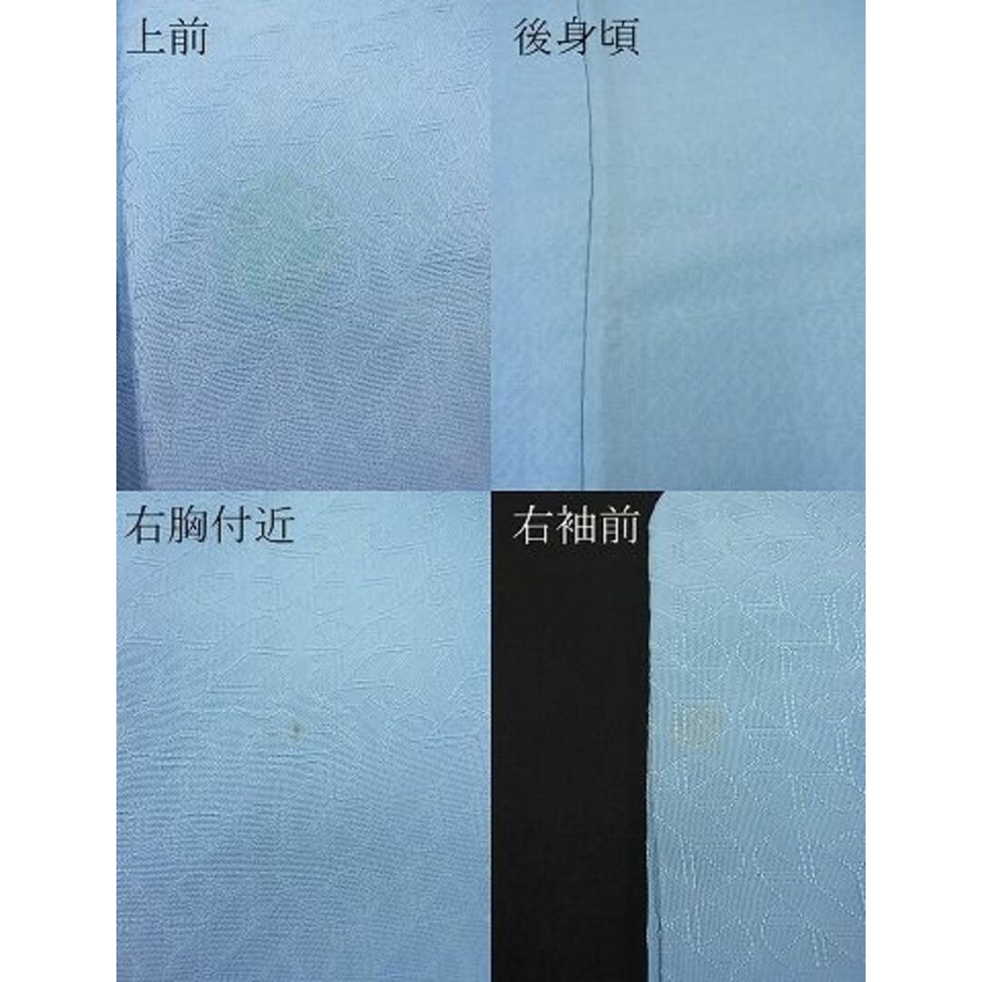 平和屋野田店■上質な色無地 吉祥地紋 秘色色 逸品 n-pk3453