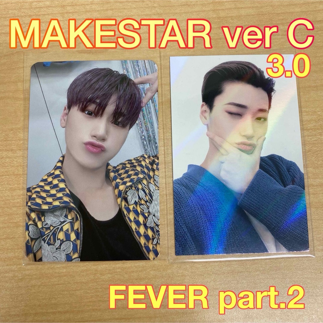 ATEEZ FEVER part.2 ソンファ トレカ make star