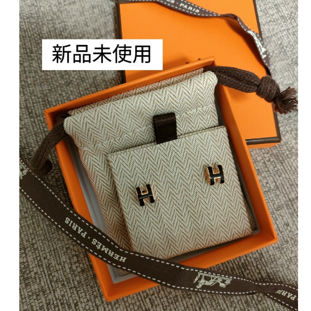 HERMES ポップアッシュ ミニ ピアス