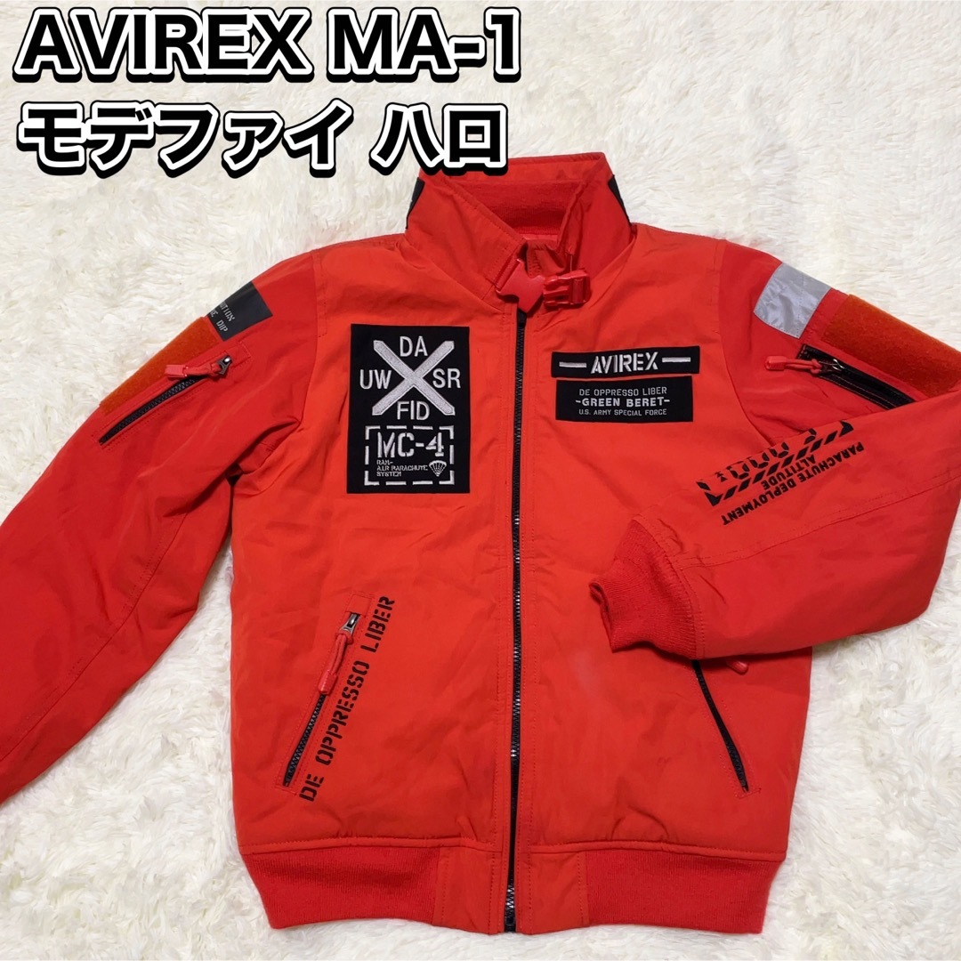 美品　AVIREX MA-1 モデファイ ハロ/MA-1 MOD HALO