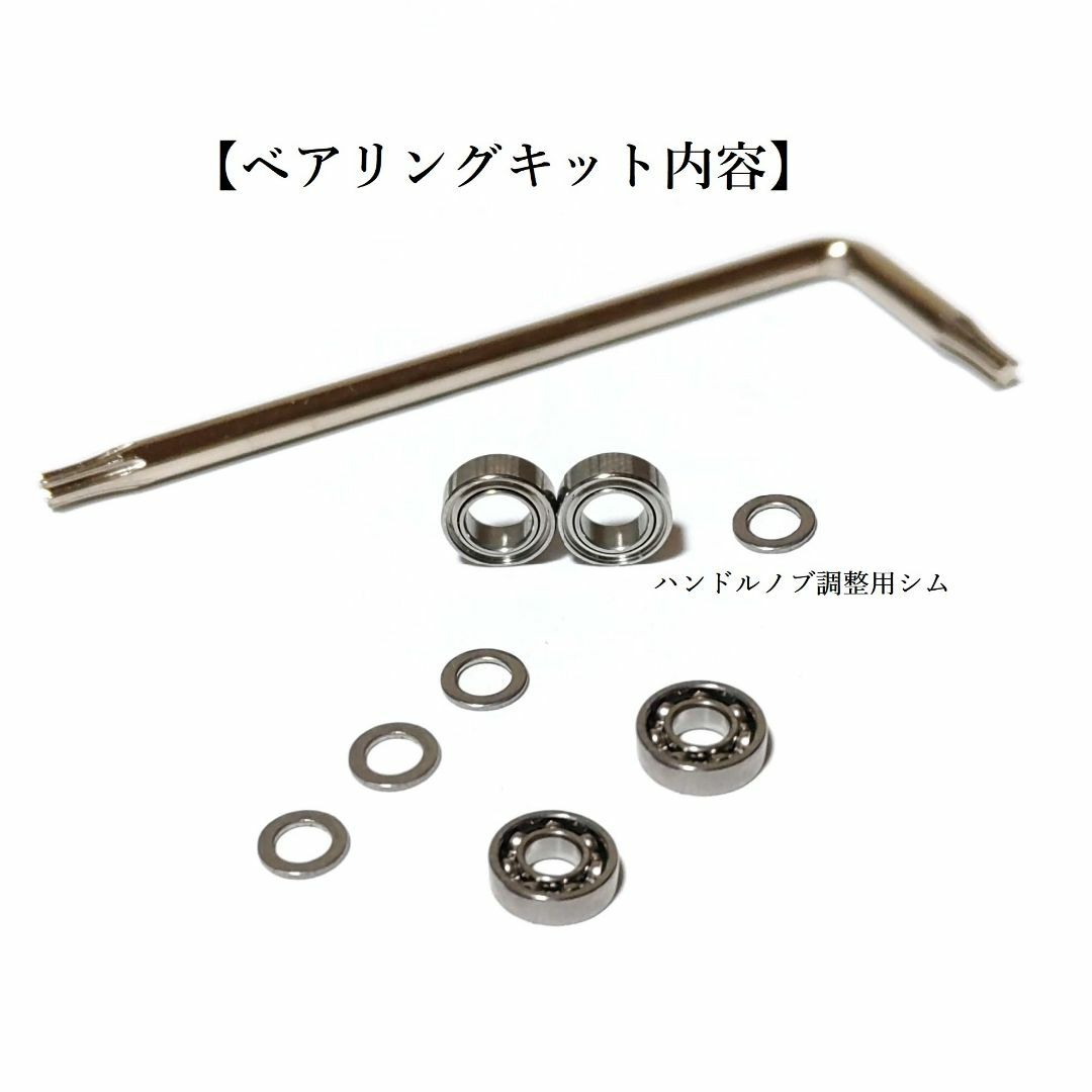 DAIWA - 【調整用シム付き】23レガリス用 フルベアリングキット MAX9BB 防錆の通販 by キャサリン3341's shop|ダイワ ならラクマ DAIWA - 【調整用シム付き】23レガリス用 フルベアリングキット MAX9BB 防錆の通販 by キャサリン3341's shop|ダイワ ならラクマ