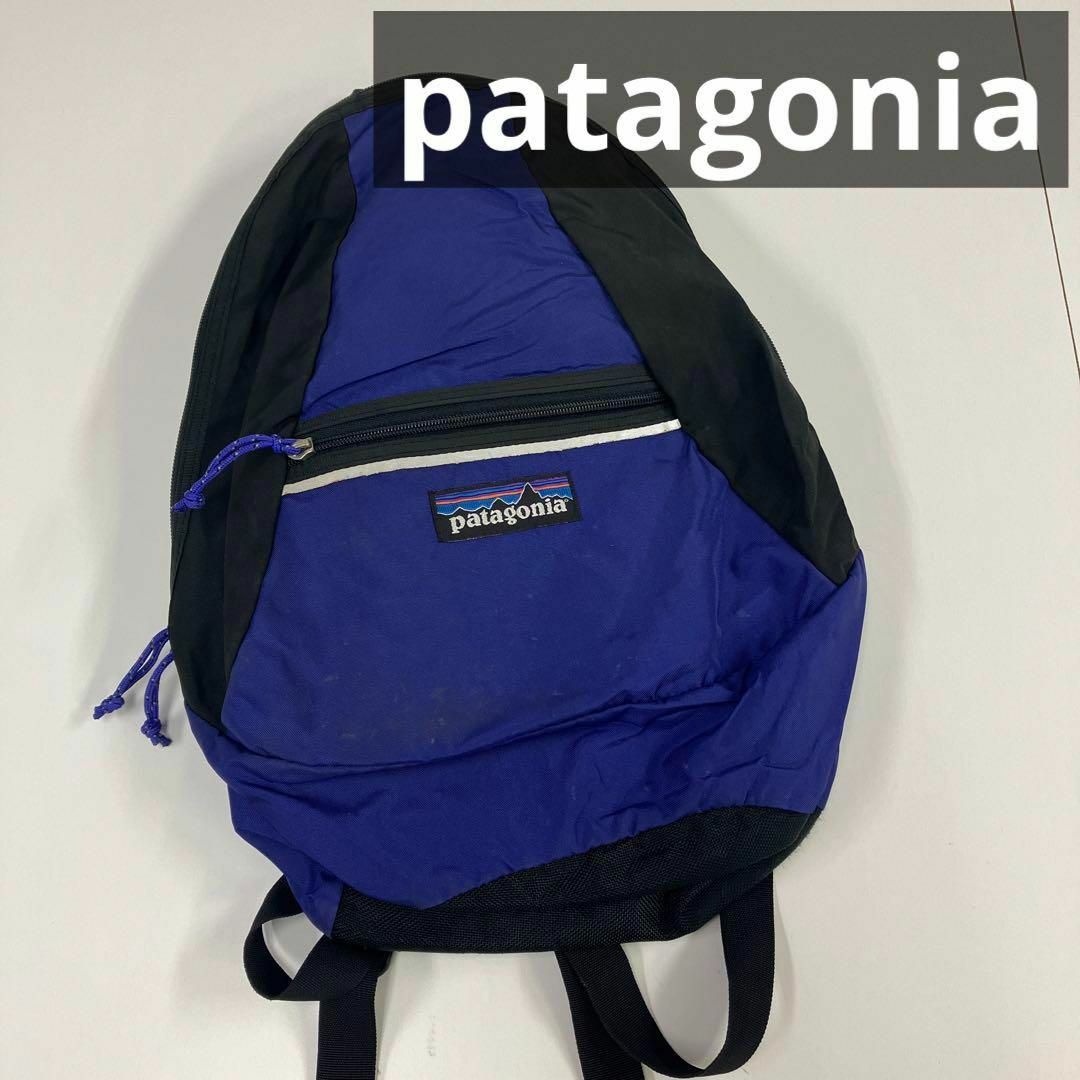 patagonia パタゴニア　リュック　アウトドア　90's オールド　古着 | フリマアプリ ラクマ