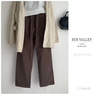 サンバレー(SUNVALLEY)のSUN VALLEY サンバレー カジュアルデーパードパンツ(カジュアルパンツ)