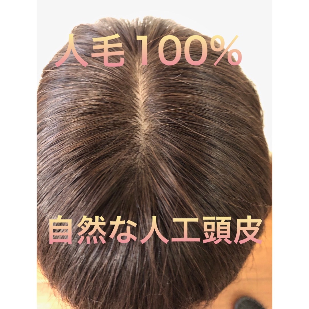 内祝い】 人毛100%ショートウィッグ 人毛部分ウィッグ 人毛ヘアピース