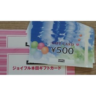 ジョイフル本田　3000 ゼムクリップ付き(スケッチブック/用紙)