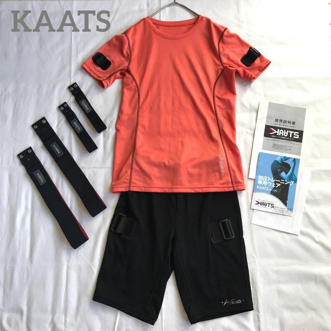 KAATS  カーツ　加圧トレーニング専用ウェア　セット　Tシャツ　パンツ　M