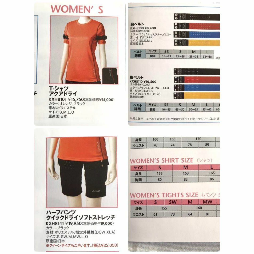 KAATS  カーツ　加圧トレーニング専用ウェア　セット　Tシャツ　パンツ　M