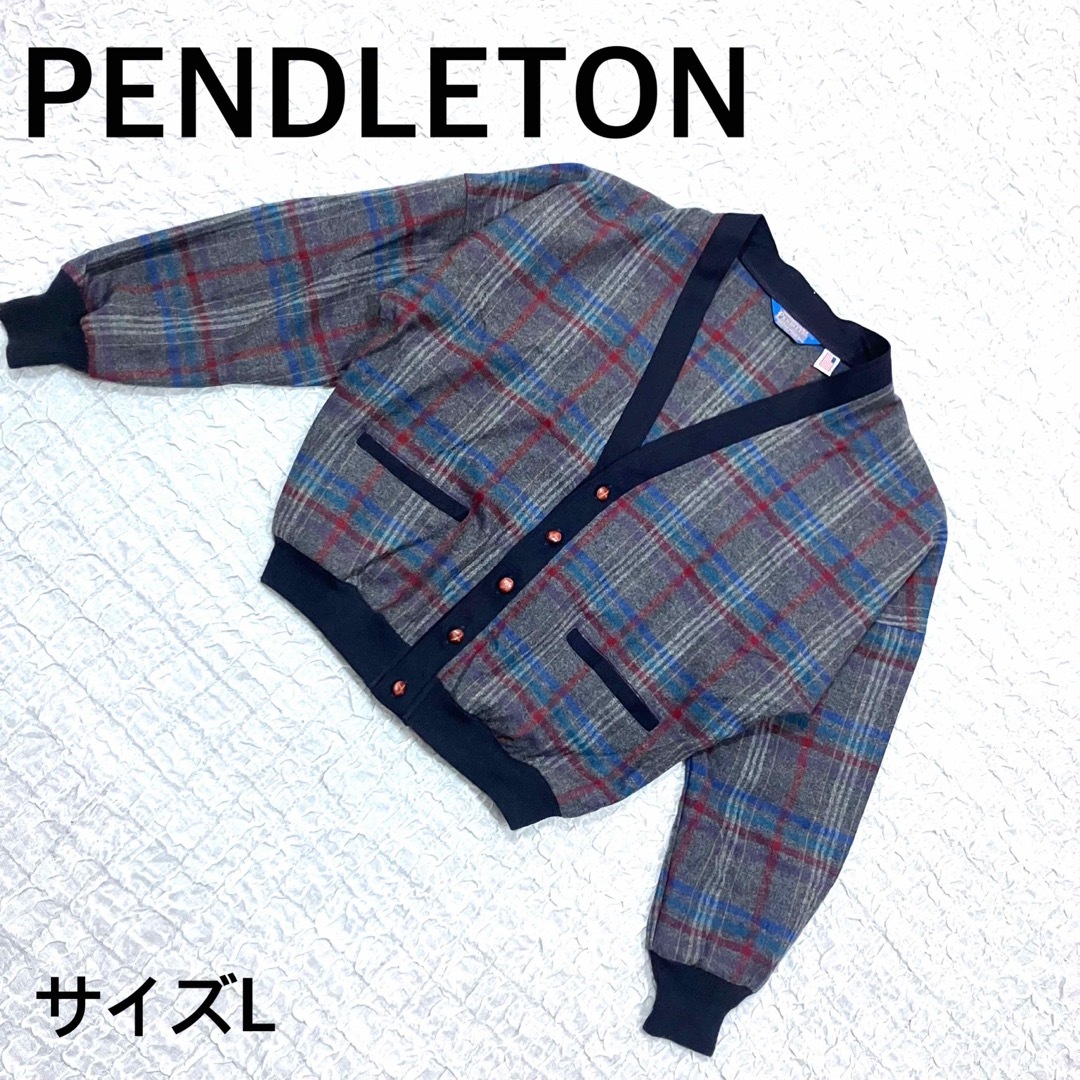 カーディガンPENDLETON ペンドルトン　ウールチェックカーディガン　サイズL グレー