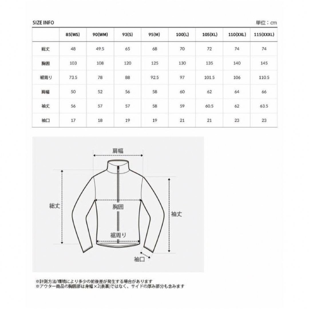 THE NORTH FACE(ザノースフェイス)の韓国ノースフェイス PROTECTION JACKET  L サイズ ベージュ  メンズのジャケット/アウター(マウンテンパーカー)の商品写真