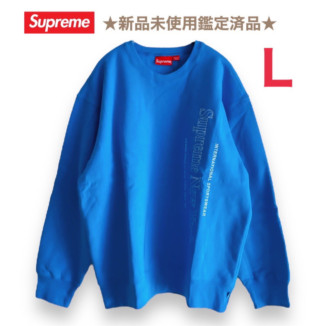 ★新品未使用鑑定済品★ Supreme  クルーネック