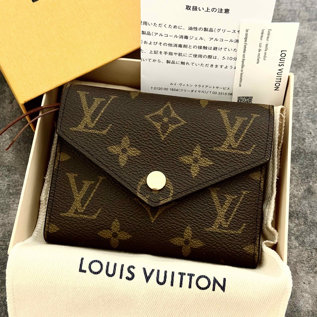 LOUIS VUITTON - 新品同様 ICチップ搭載 最新モデル⭐️ルイヴィトン