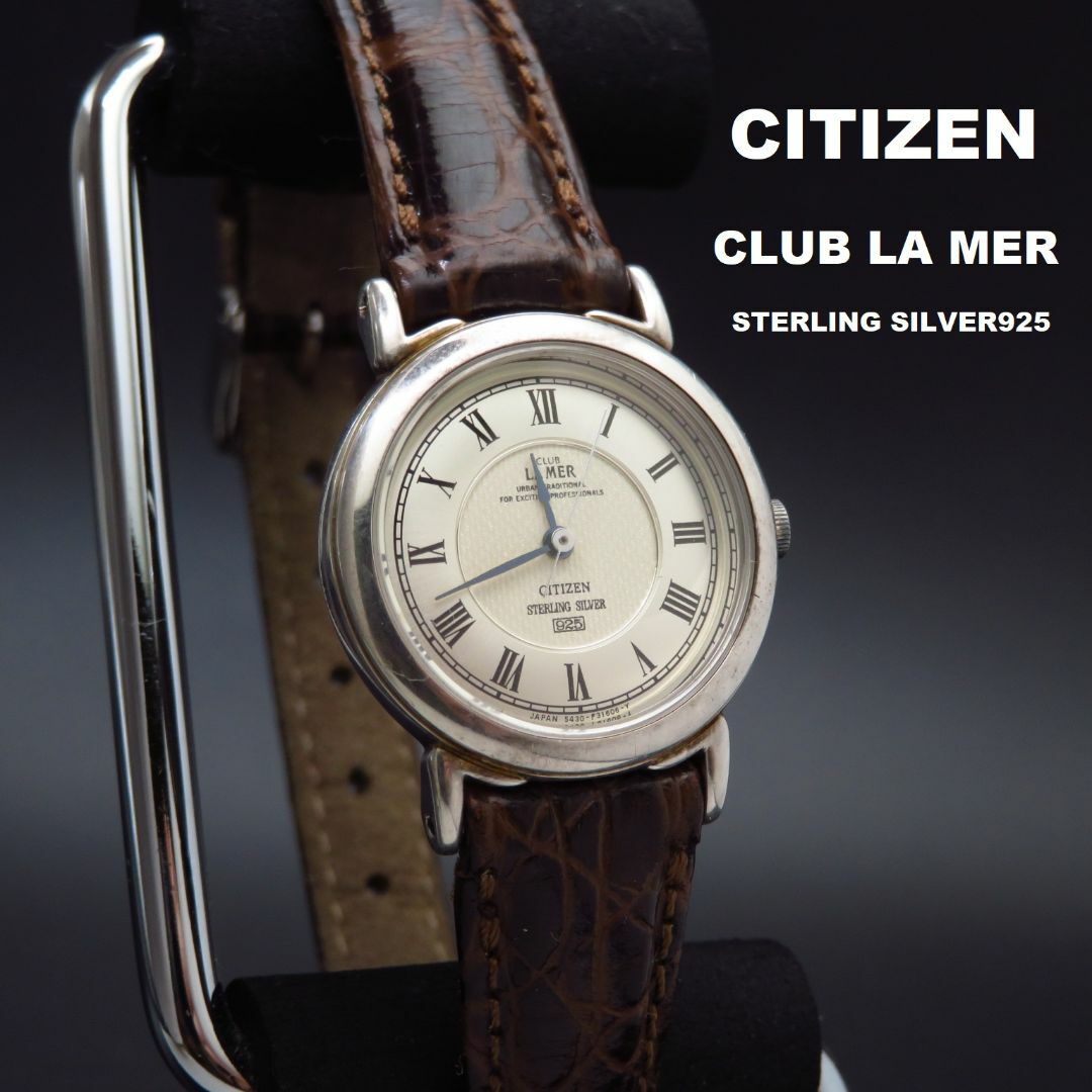 腕時計CITIZEN CLUB LA MER SV925 腕時計 ローマン シルバー