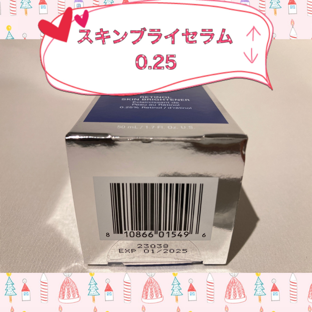 Obagi - ゼオスキン バランサートナー&デイリーPD&ミラミン&スキン