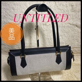 アンタイトル(UNTITLED)の【美品】UNTITLED アンタイトル　ハンドバッグ　金具　黒　レザー(ハンドバッグ)