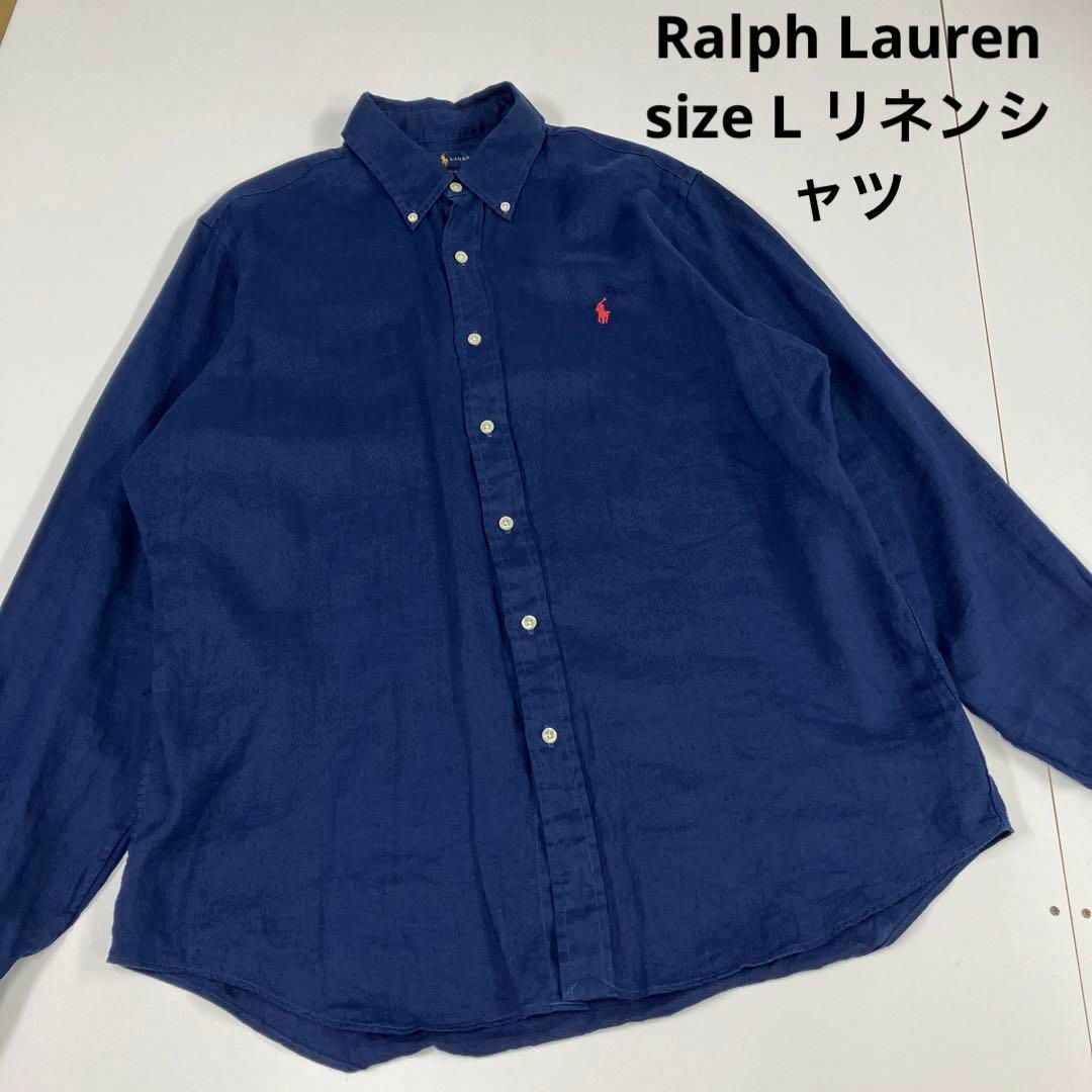 Ralph Lauren - ラルフローレン リネンシャツ 麻 ボタンダウンシャツ