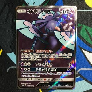 中古】3ページ目 - ポケモンの通販 320,000点以上 | ポケモンを買う