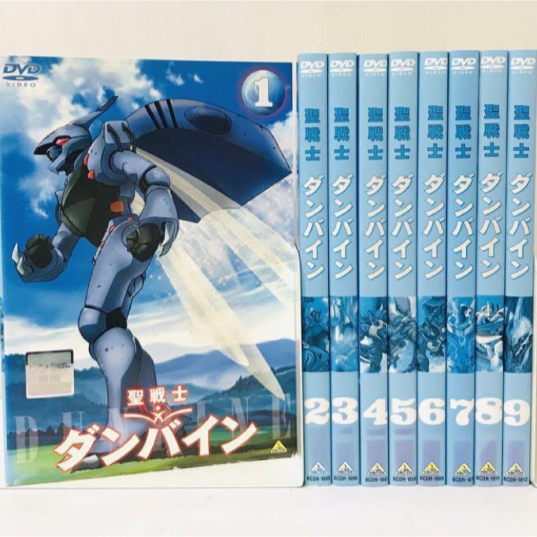 聖戦士　ダンバイン　全9巻 DVD