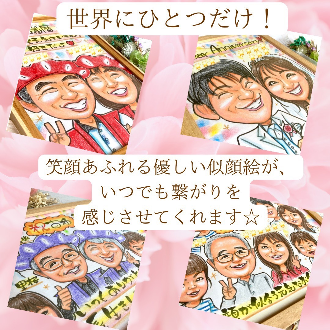 似顔絵オーダー　記念日　誕生日　結婚祝い　プレゼント　ギフト　名入れ ハンドメイドのインテリア/家具(アート/写真)の商品写真