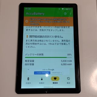 BMAX MaxPad I10 美品 4GB/64GB 専用充電器付き(タブレット)