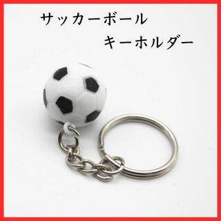 サッカーボール　キーホルダー　W杯　Jリーグ　日本代表(記念品/関連グッズ)