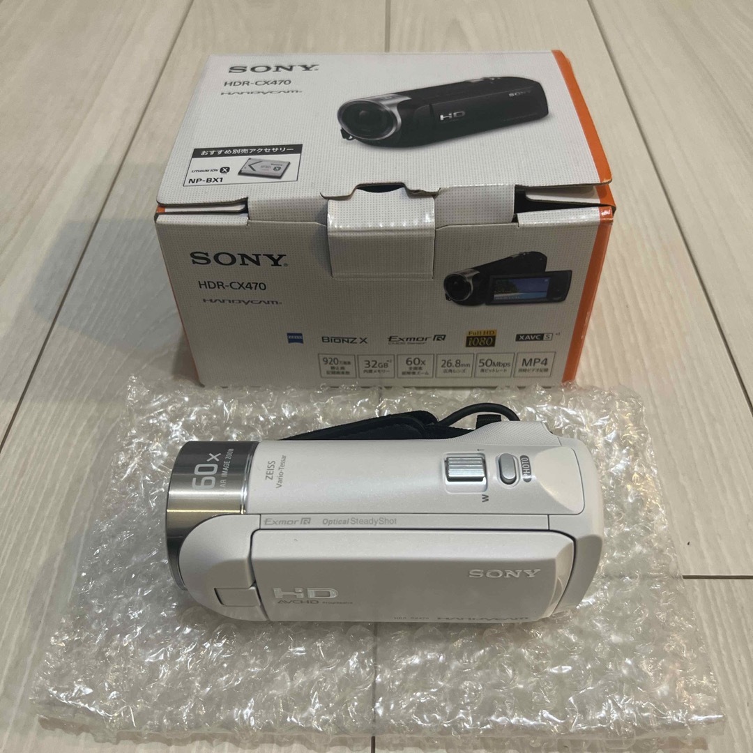 【ほぼ新品】SONY ビデオカメラ　HDR-CX470 ホワイトカメラ