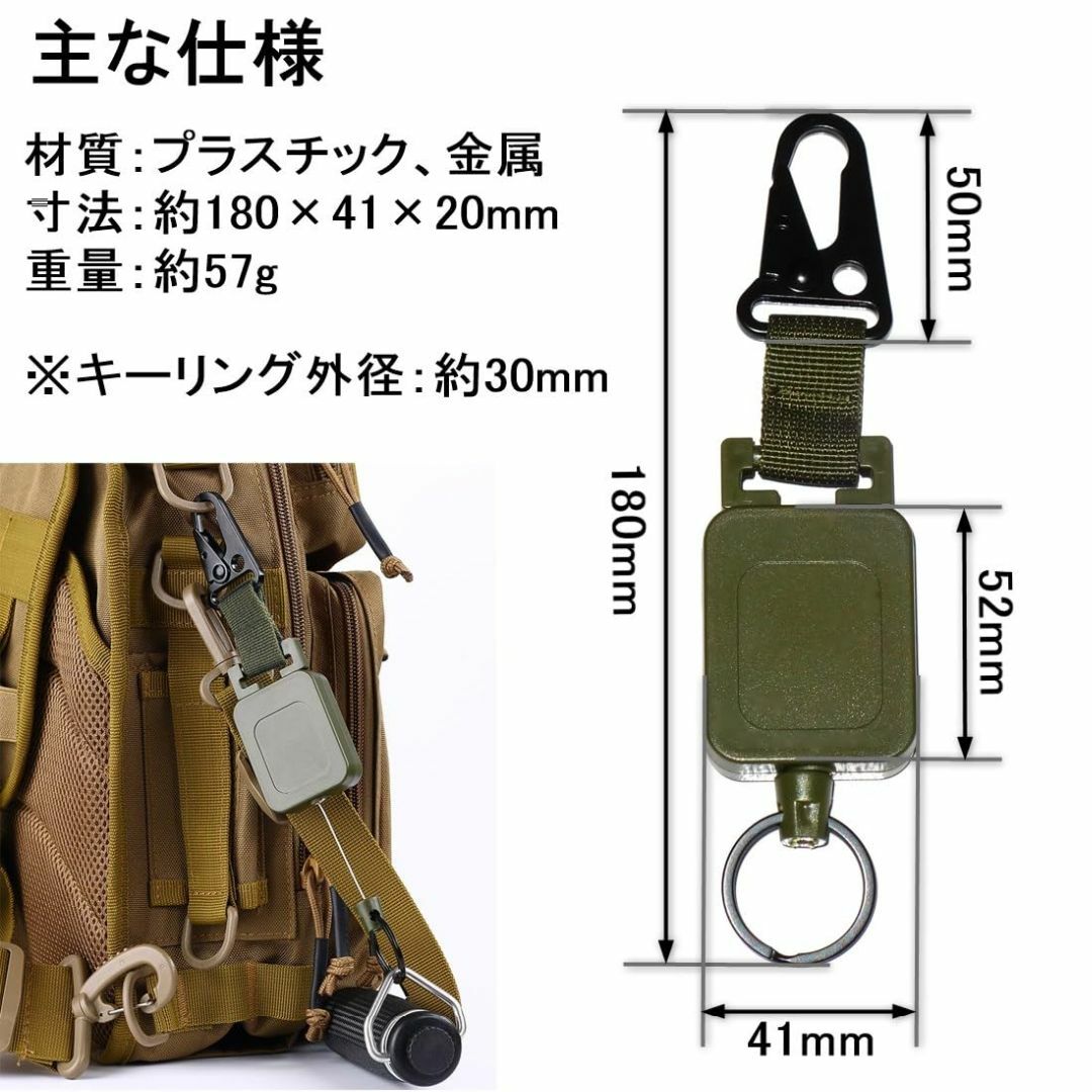 【特価商品】[TKhits] リールキーホルダー [ミリタリー 調] キーチェー メンズのバッグ(その他)の商品写真
