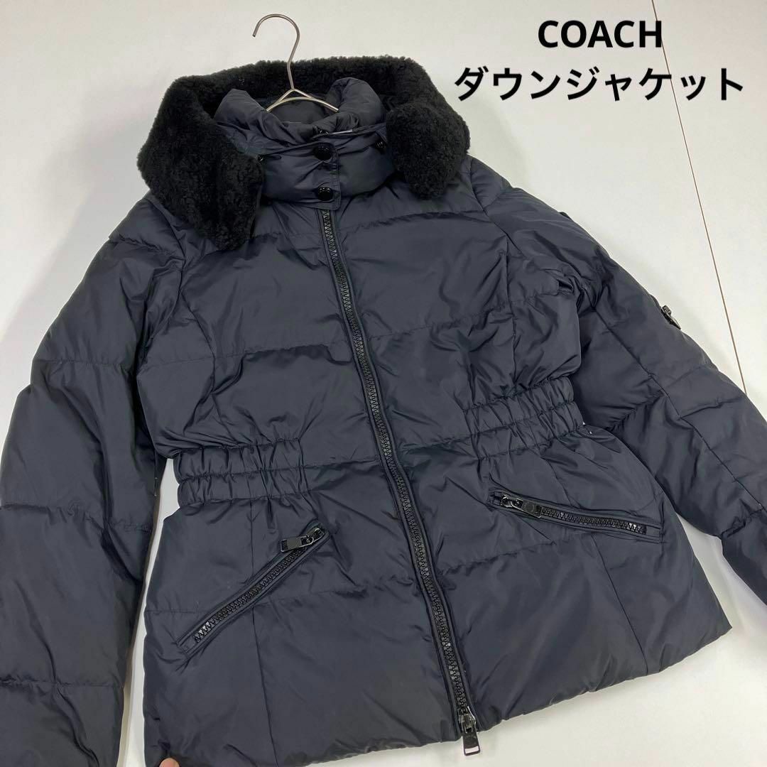 COACHコーチ ダウンジャケット　ムートン　ナイロン　ショート丈のサムネイル