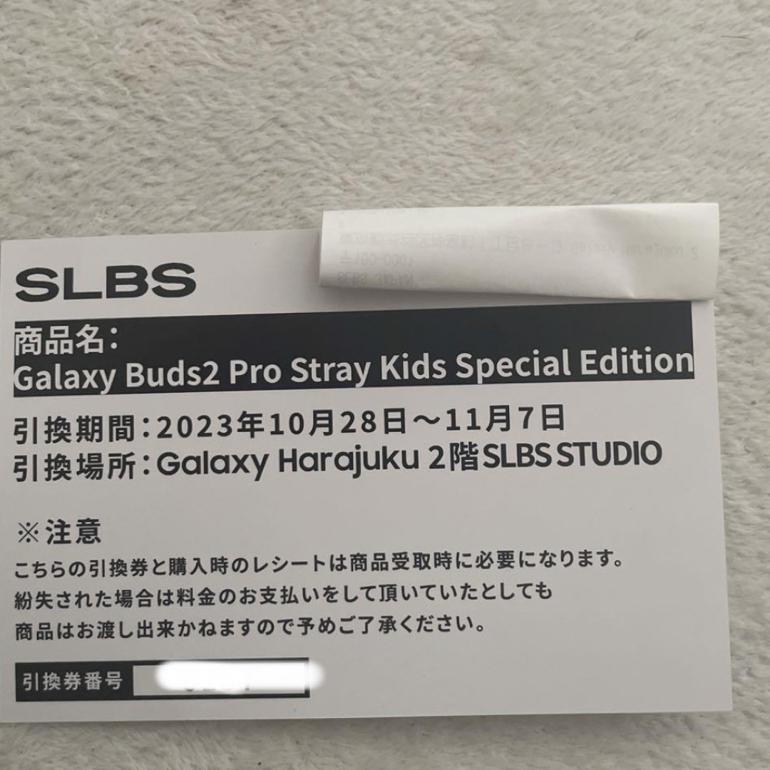 トレカ　Galaxy Buds2 Pro Stray Kids イヤホン