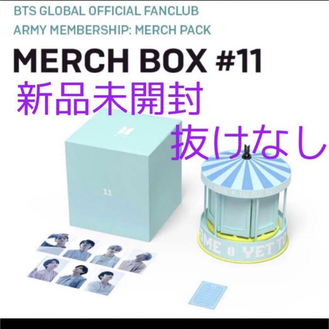 BTS マーチボックス MARCH BOX #11 オルゴール | フリマアプリ ラクマ