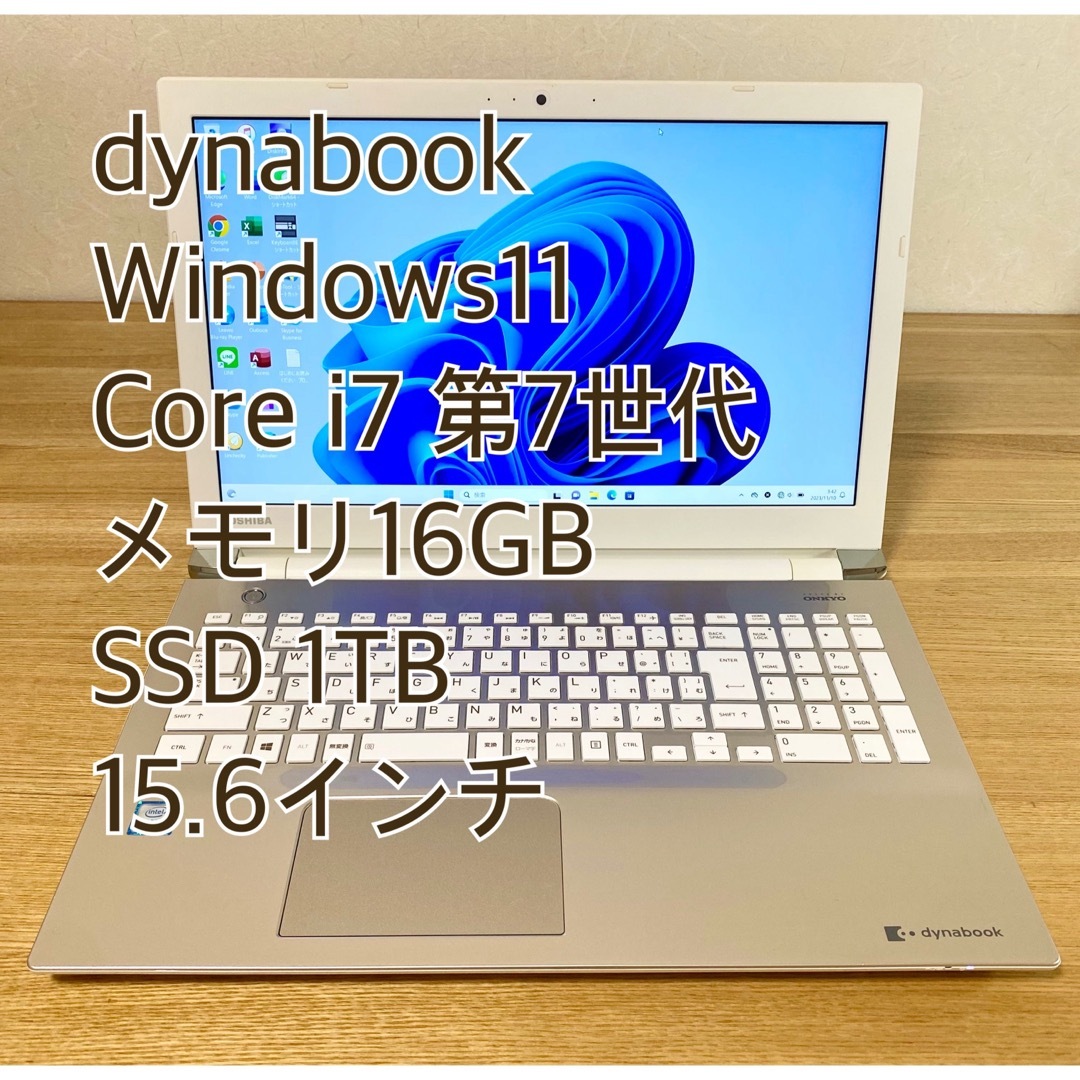 東芝 - dynabook 第7世代 Core i7/新品SSD1TB/メモリ16GBの+inforsante.fr