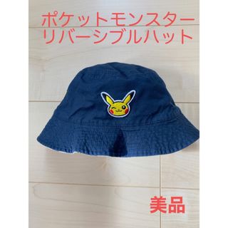 ポケモン(ポケモン)の【美品】ポケモン リバーシブルハット ピカチュウ 帽子(帽子)