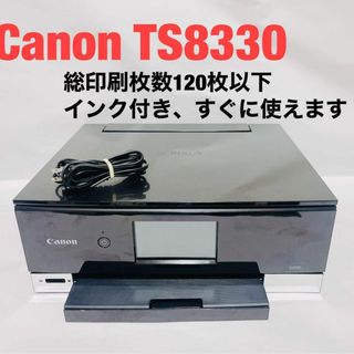 Canon プリンター MG6530 ブラック 動作確認済み 使用頻度小