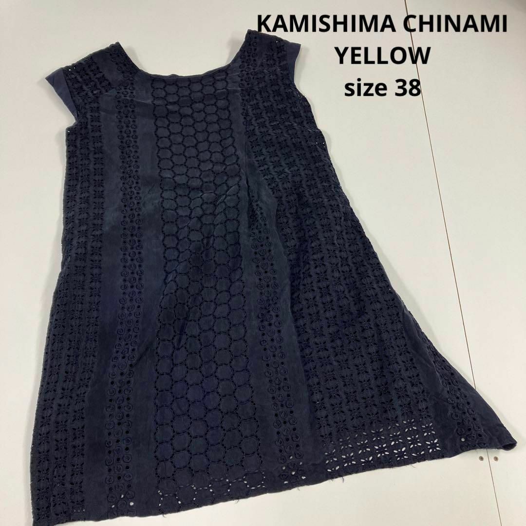 KAMISHIMA CHINAMI YELLOW ノースリーブワンピース　紺色のサムネイル