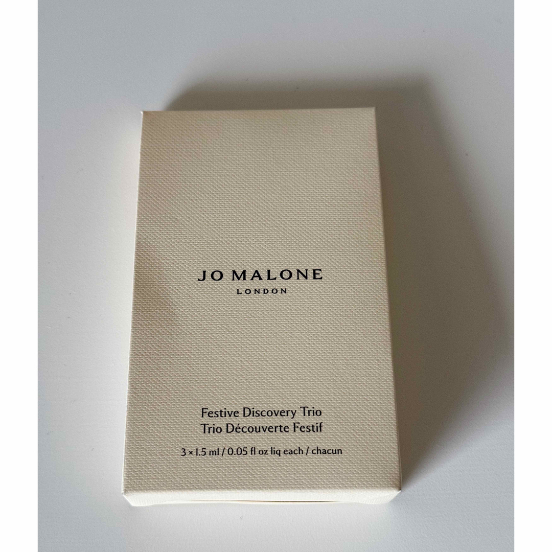 Jo Malone(ジョーマローン)のジョーマローン 香水サンプルセット クリスマス限定 1.5ml*3 新品   コスメ/美容の香水(ユニセックス)の商品写真