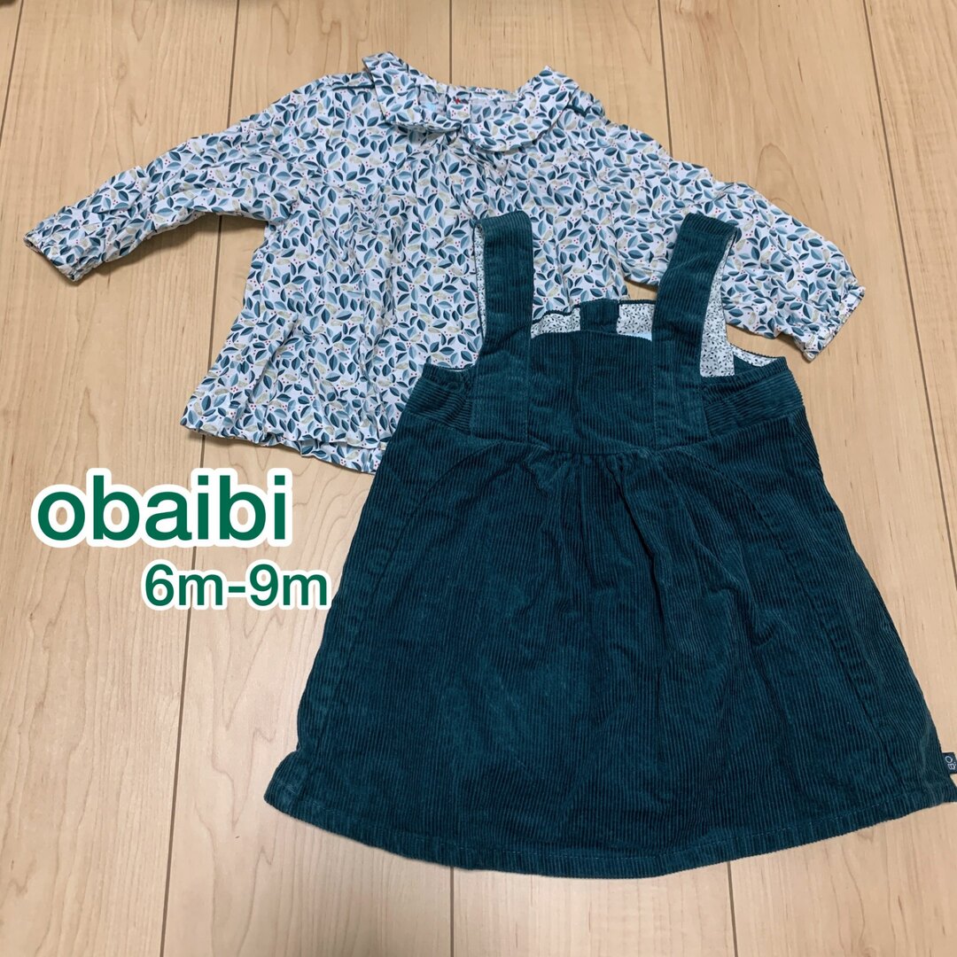 obaibi okaidi ベビー　トップス　ワンピース　70サイズ キッズ/ベビー/マタニティのベビー服(~85cm)(ワンピース)の商品写真