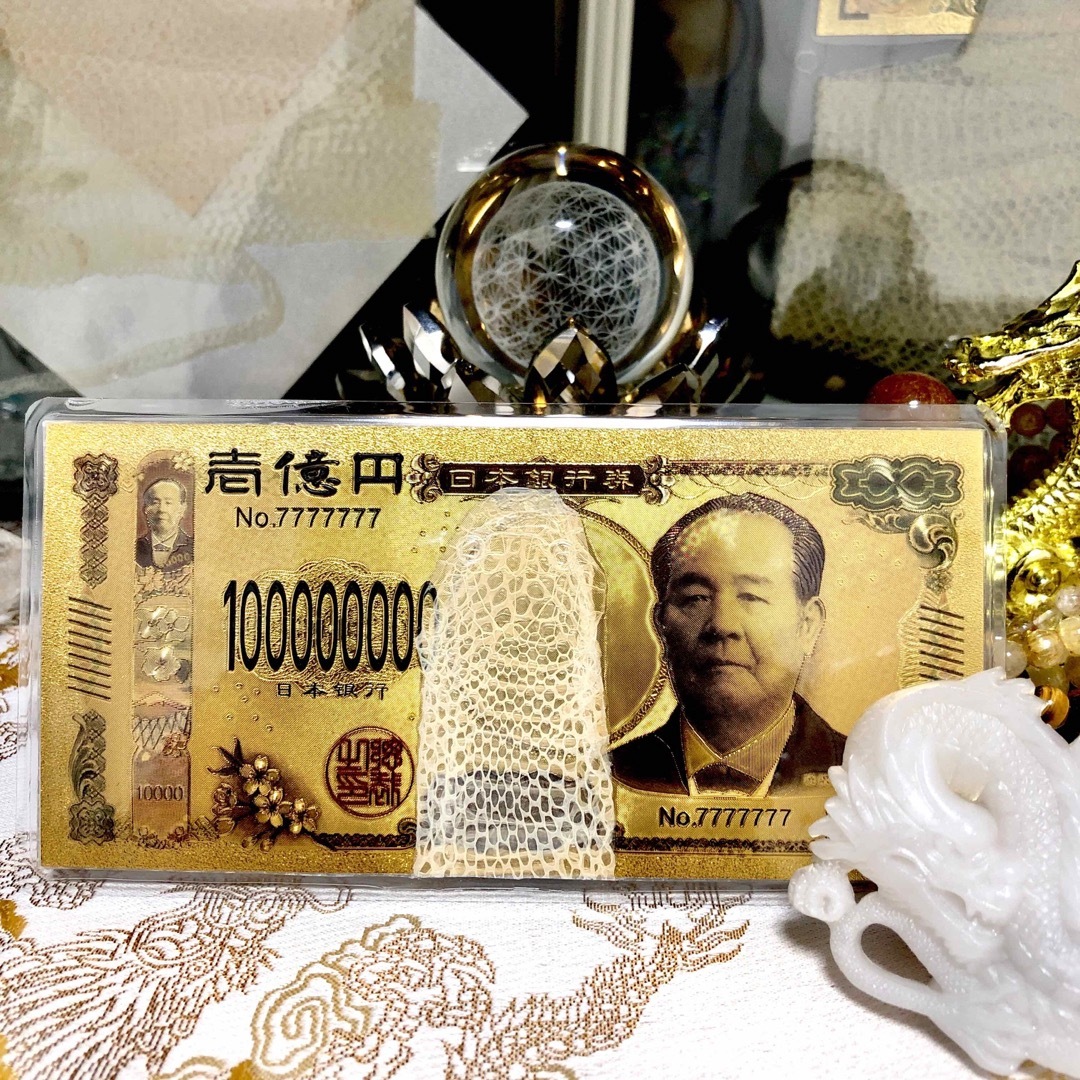 開運◇❖金運と運気上昇御守り❖◇ お札 白蛇 龍神様 開運◇❖金運と運気上昇御守り❖◇ お札 白蛇 龍神様