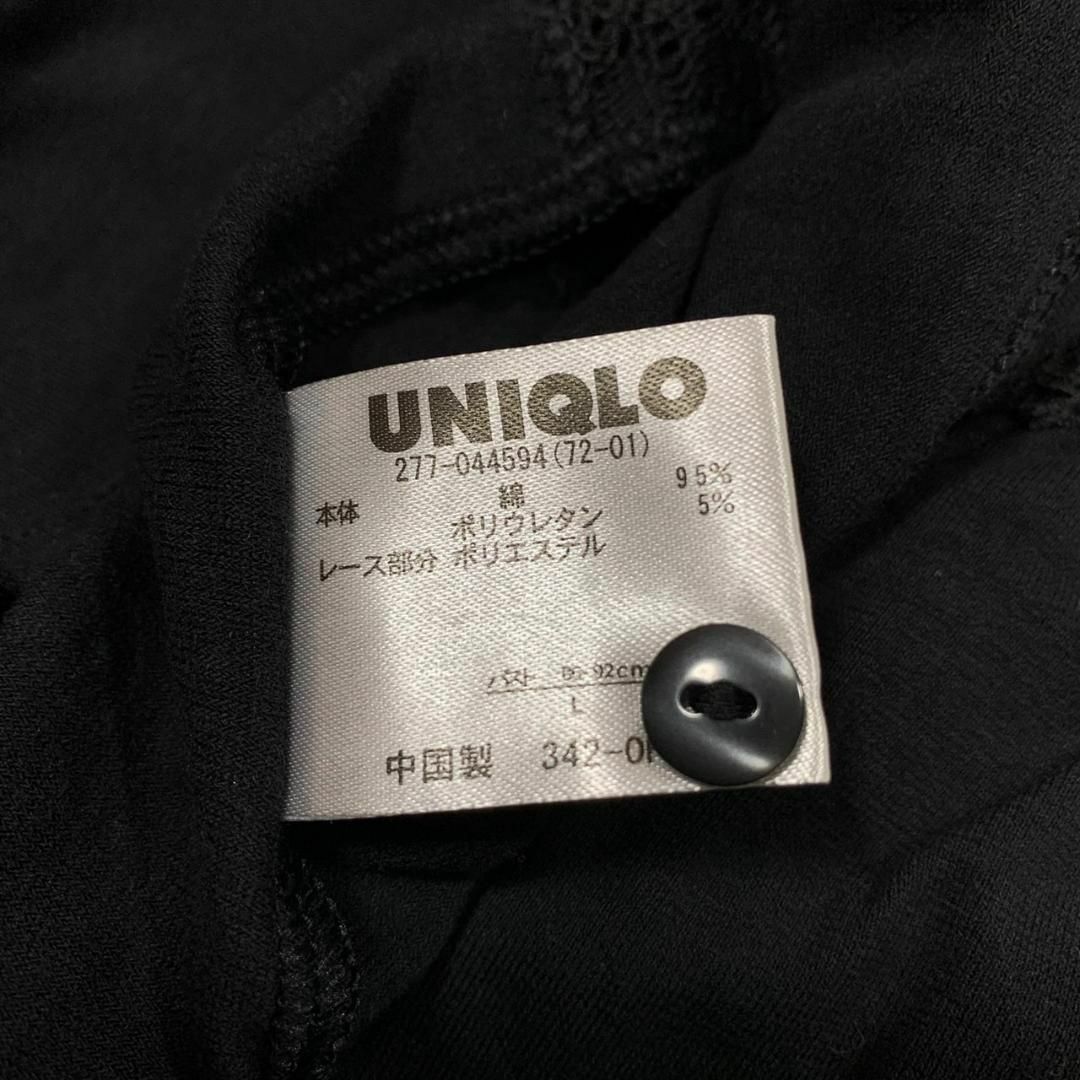 UNIQLO(ユニクロ)のUNIQLO ユニクロ キャミ ワンピース レース ブラック 新品未使用品 レディースのワンピース(その他)の商品写真