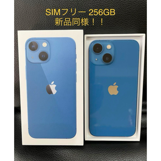 iPhone7 32GB ゴールド バッテリー容量87%