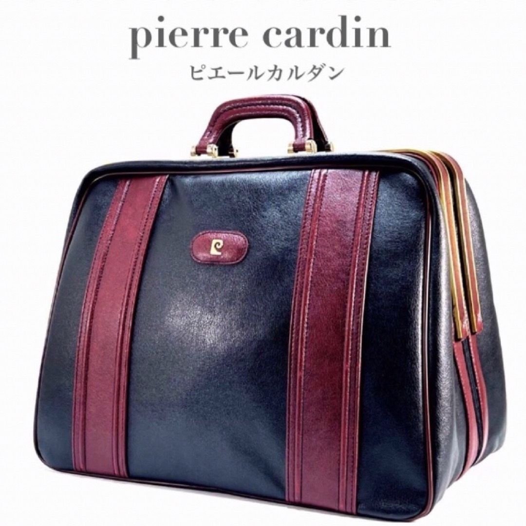 pierre cardin - 希少品 ピエールカルダン 大容量 ダレスバッグ 