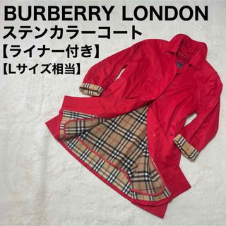 バーバリー(BURBERRY) コート(レッド/赤色系)の通販 200点以上