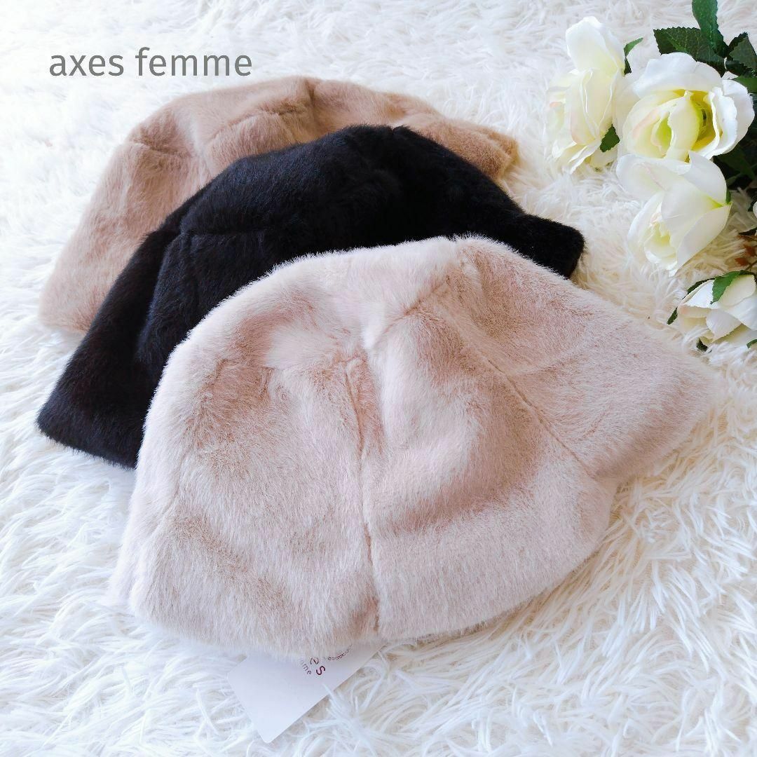 axes femme(アクシーズファム)のaxesfemme／アクシーズファム／58.5／リバーシブルファーバケットハット レディースの帽子(ハット)の商品写真