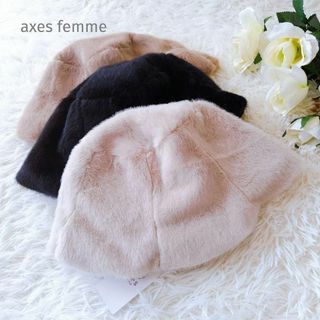 アクシーズファム(axes femme)のaxesfemme／アクシーズファム／58.5／リバーシブルファーバケットハット(ハット)