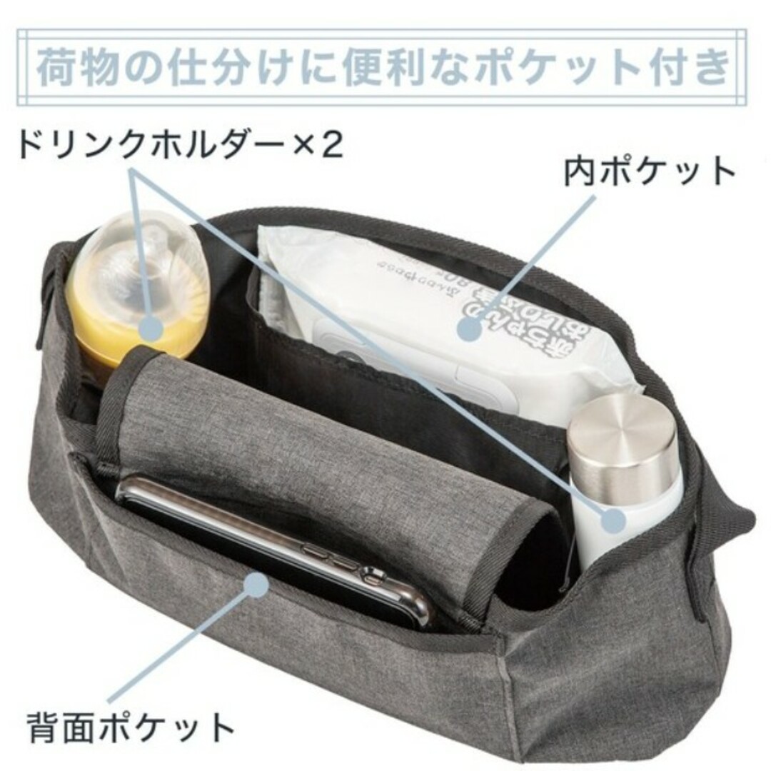 ニトリ(ニトリ)の【ほぼ未使用品】ニトリ ベビーカー用バック キッズ/ベビー/マタニティの外出/移動用品(ベビーカー用アクセサリー)の商品写真