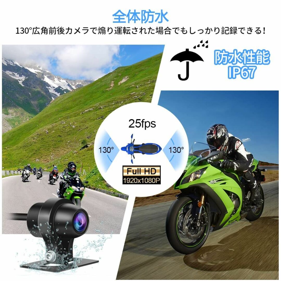 【色: 白(金属+sony323+多機能リモコン)】Motocam バイク用ドラ