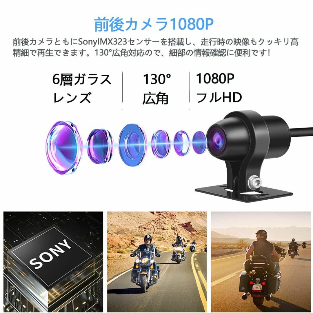 【色: 白(金属+sony323+多機能リモコン)】Motocam バイク用ドラ