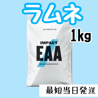 マイプロテイン(MYPROTEIN)のマイプロテイン  EAA  ラムネ　1kg  1キロ (アミノ酸)