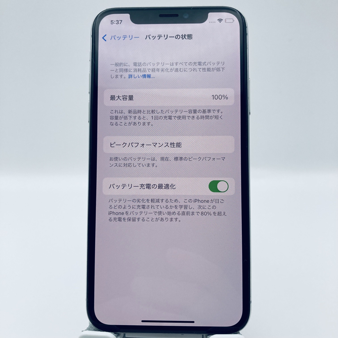 iPhone - 【美品】iPhone X シルバー 256GB SIMフリー バッテリー100