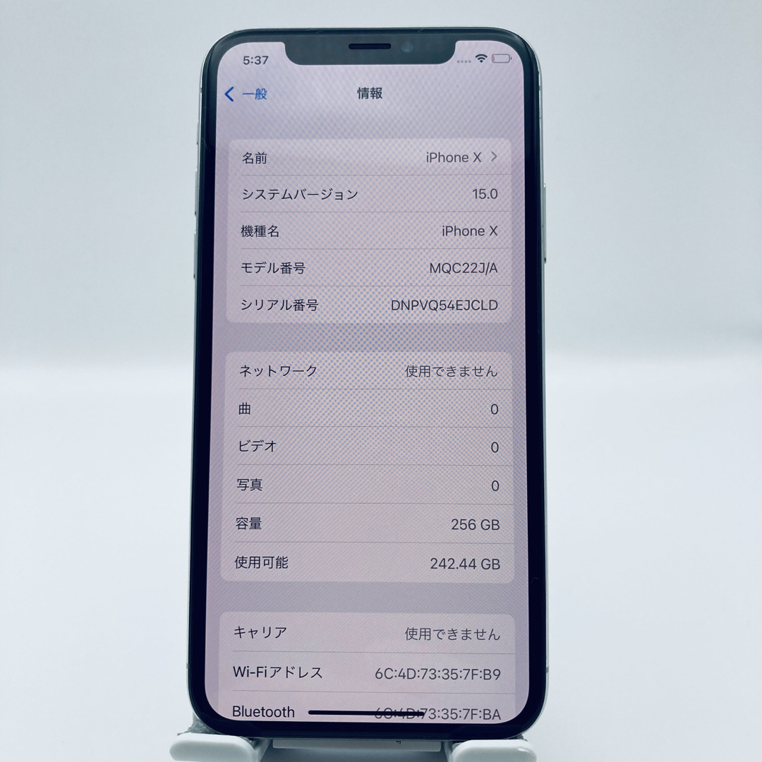 iPhone - 【美品】iPhone X シルバー 256GB SIMフリー バッテリー100