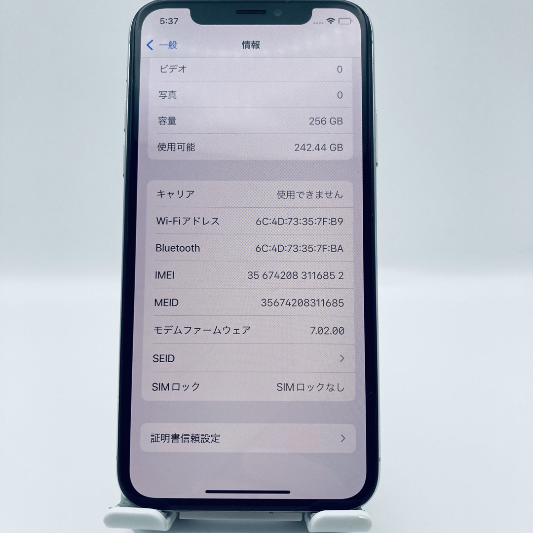 iPhone - 【美品】iPhone X シルバー 256GB SIMフリー バッテリー100