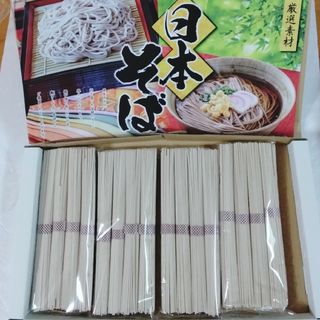 日本そば 乾麺 800g （50g×16束）(麺類)